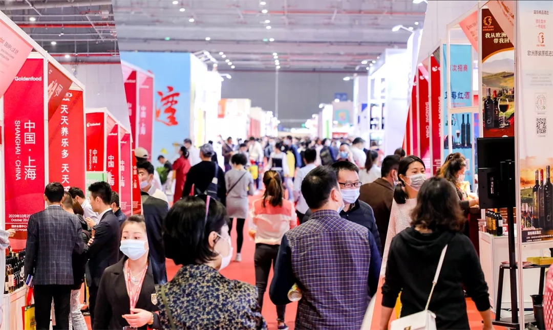 2023上?；疱佌箤⒂?月在上海國家會(huì)展中心舉辦