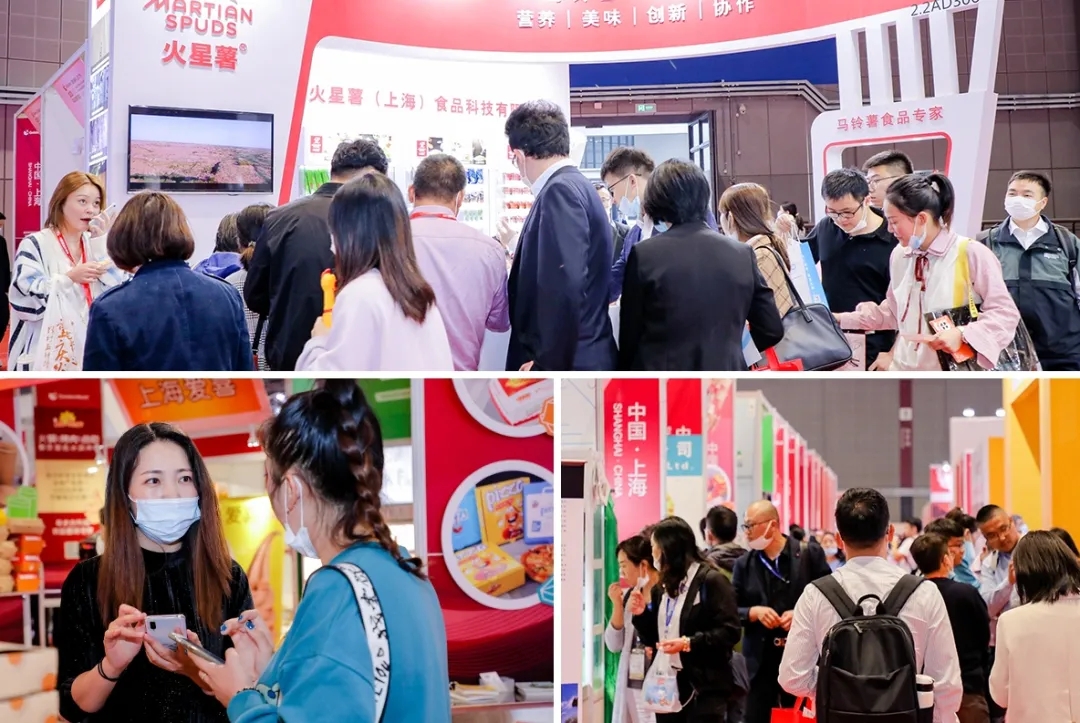 2023上?；疱佌箤⒂?月在上海國家會(huì)展中心舉辦
